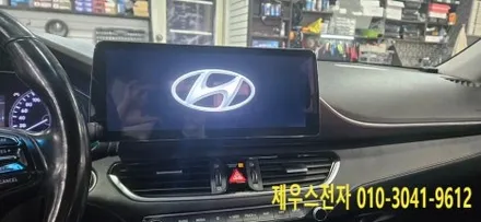 그랜저 HG 인천 12.3인치 안드로이드 올인원 장착도 가능합니다.