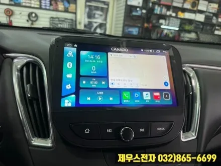 올 뉴 말리부 XPLUS 카나로 안드로이드 올인원 설치했다면 옳은 선택