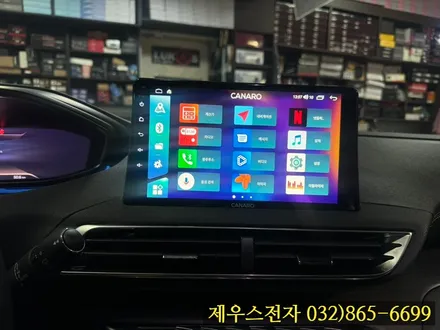 24년식 푸조 5008 카나로 X PLUS 안드로이드 올인원 상단 매립