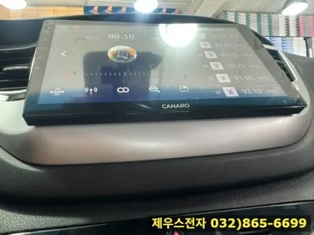 올 뉴 투싼 TL 카나로 안드로이드 올인원 설치로 인해 달라진 기능