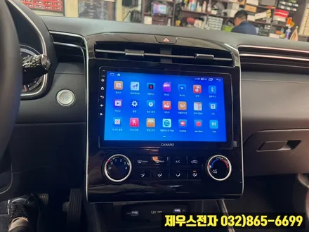 투싼 NX4 카나로 안드로이드 올인원 설치 후 기능 사용 후기