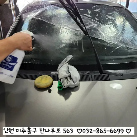 모닝 앞면썬팅