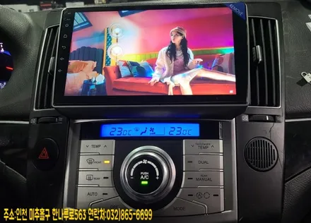 카나로 안드로이드 올인원 베라크루즈차량에 장착후기