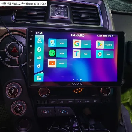 코란도 스포츠 카나로 XPRO 안드로이드 올인원  설치