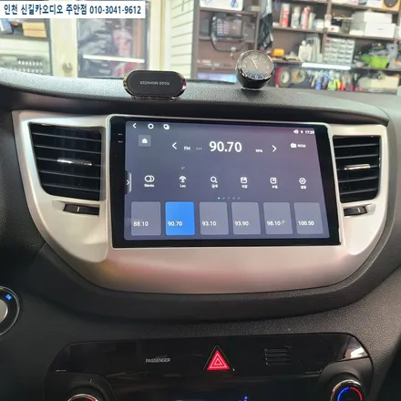 올 뉴 투싼 카나로 XPRO 9인치 안드로이드 올인원 설치 후기 알아봅니다.