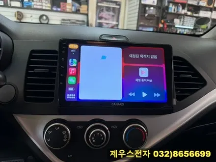 올 뉴 모닝 9인치 카나로 안드로이드 올인원 매립