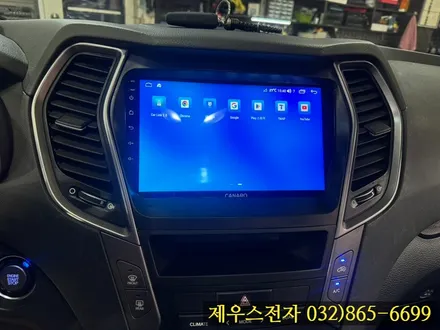 2013년식 싼타페 DM 차량이라도 카나로 9인치 안드로이드 올인원 장착하면 달라집니다.