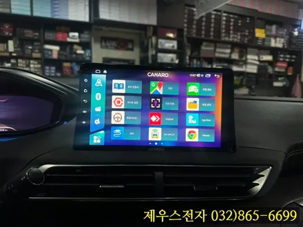 24년식 푸조 5008 카나로 X PLUS 안드로이드 올인원 상단 매립