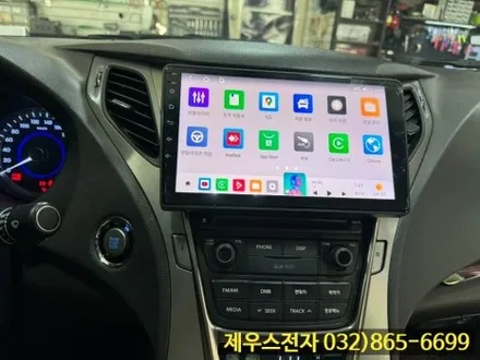 그랜저 카나로 XPRO 안드로이드 올인원 장착으로 실시간 내비게이션 사용하기