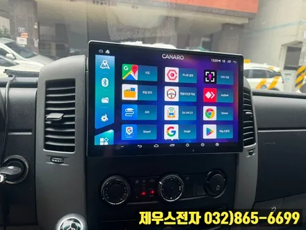 상업용 벤츠 스프린터 차량 13인치 카나로 안드로이드 올인원 매립한 후기