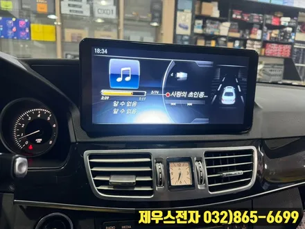 벤츠 E 클래스 10.25인치 카나로 안드로이드 올인원 장착 후의 모습과 기능