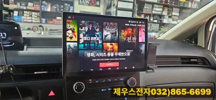 인천 2021년 스타리아 13인치 카나로 안드로이드 올인원 매립 교체