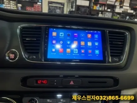 올 뉴 카니발 카나로 안드로이드 올인원 설치 인천 카오디오 장착점 방문