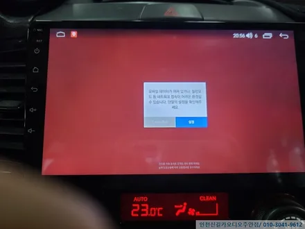 인천 카나로 안드로이드 올인원 로체차량에 장착하기