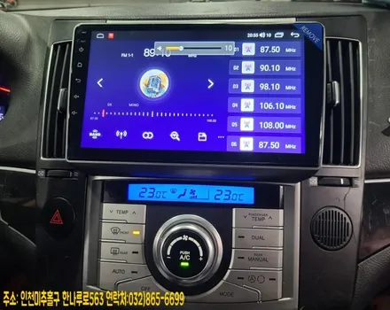 카나로 안드로이드 올인원 베라크루즈차량에 장착후기