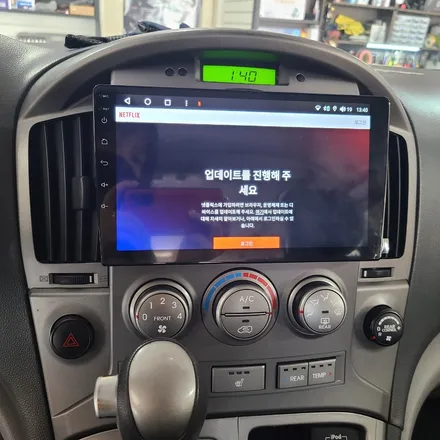 인천 카오디오 믿고 맡기는 곳 그랜드 스타렉스 카나로 안드로이드 내비 매립