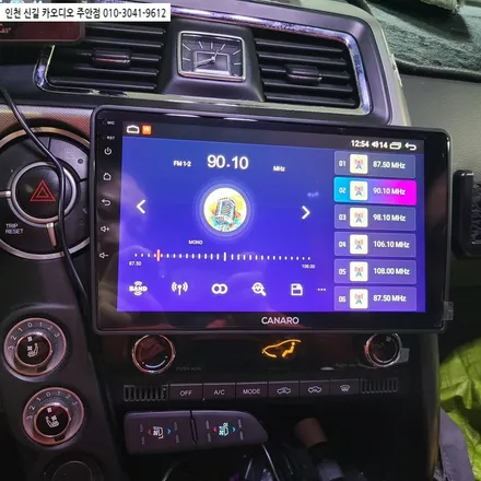 코란도 스포츠 카나로 XPRO 안드로이드 올인원  설치