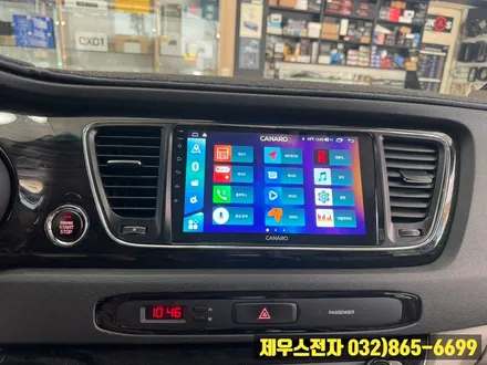 인천 카니발 X PLUS 카나로 안드로이드 올인원 설치