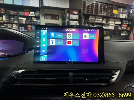 24년식 푸조 5008 카나로 X PLUS 안드로이드 올인원 상단 매립
