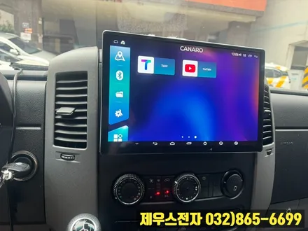 상업용 벤츠 스프린터 차량 13인치 카나로 안드로이드 올인원 매립한 후기