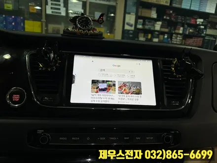 더 뉴 카니발 카나로 X PRO 2K 안드로이드 올인원 매립 교체 모습