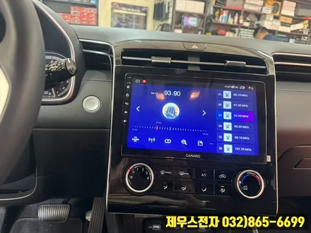 투싼 NX4 카나로 안드로이드 올인원 설치 후 기능 사용 후기
