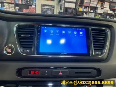올 뉴 카니발 카나로 안드로이드 올인원 설치 인천 카오디오 장착점 방문