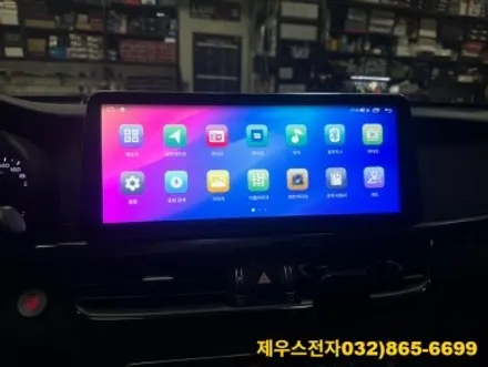 올 뉴 K5 오디오 탈거 후 12.3인치 안드로이드 올인원 내비게이션 매립 후방카메라 장착