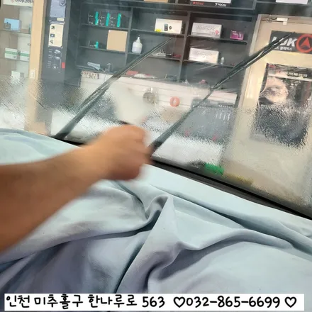 모닝 앞면썬팅
