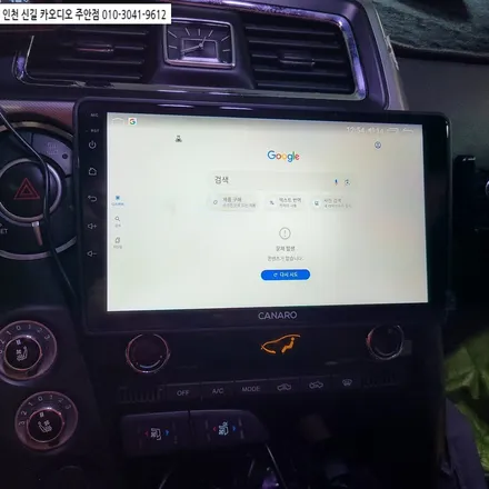 코란도 스포츠 카나로 XPRO 안드로이드 올인원  설치