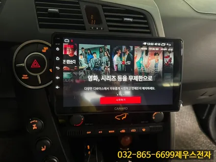쌍용 코란도 스포츠 카나로 안드로이드 올인원 장착으로 교체했어요.