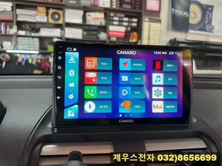 캐스퍼 카나로 X PLUS 안드로이드 올인원 설치 후방카메라 장착 하나로 끝나요.