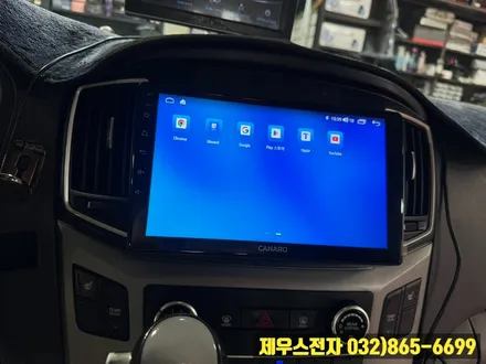스타렉스 카나로 Q 9인치 안드로이드 올인원 설치로 기능 알아보기