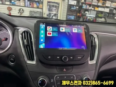 올 뉴 말리부 XPLUS 카나로 안드로이드 올인원 설치했다면 옳은 선택