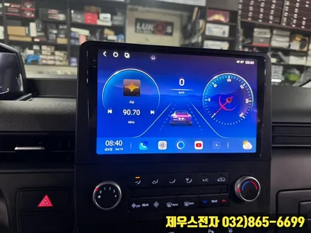 스타리아 안드로이드 올인원 어라운드 뷰 장착으로 간편한 주행