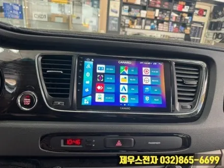 인천 카니발 X PLUS 카나로 안드로이드 올인원 설치
