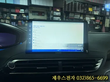 24년식 푸조 5008 카나로 X PLUS 안드로이드 올인원 상단 매립