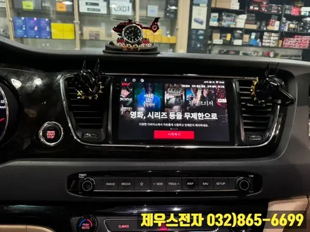 더 뉴 카니발 카나로 X PRO 2K 안드로이드 올인원 매립 교체 모습