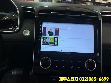 투싼 NX4 카나로 안드로이드 올인원 설치 후 기능 사용 후기