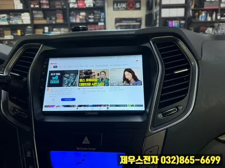 맥스크루즈 9인치 순정 매립형 카나로 안드로이드 올인원 설치