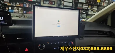 인천 2021년 스타리아 13인치 카나로 안드로이드 올인원 매립 교체