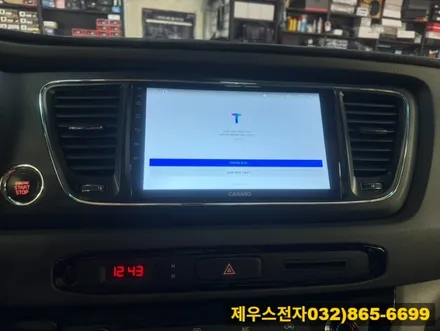 올 뉴 카니발 카나로 안드로이드 올인원 설치 인천 카오디오 장착점 방문