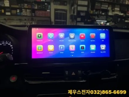 올 뉴 K5 오디오 탈거 후 12.3인치 안드로이드 올인원 내비게이션 매립 후방카메라 장착