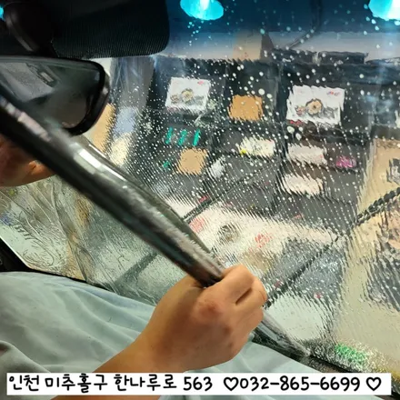 모닝 앞면썬팅