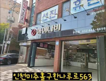 카나로 안드로이드 올인원 베라크루즈차량에 장착후기