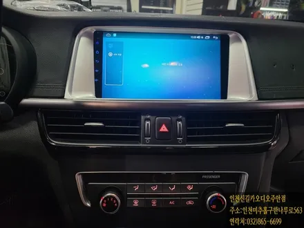 k5카나로 안드로이드올인원 인천신길카오디오주안점에서 장착후기