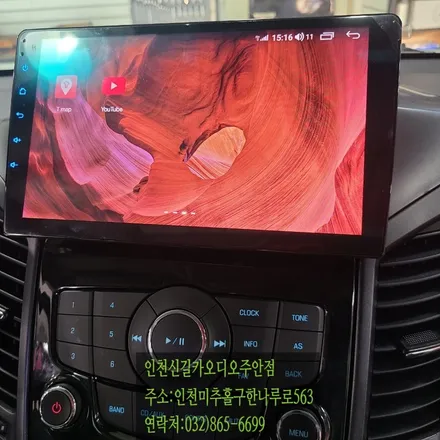 올란도 카나로 X Plus안드로이드올인원장착후기