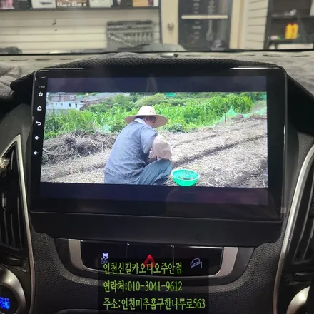 #인천신길카오디오주안점#카나로 안드로이드올인원 장착잘하는곳