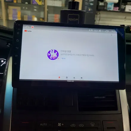 인천주안점카나로 안드로이드Q장착한SM7