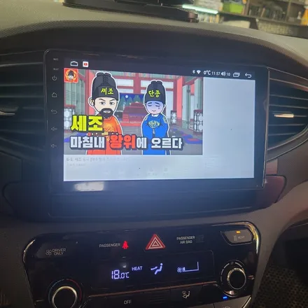 전기차 아이오닉EV 카나로 안드로이드Q 시공 인천 주안